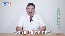 外伤失血过多吃什么好？