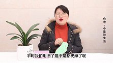 才知道的搓澡巾还有这些妙用，解决了日常生活中不少麻烦事，实用