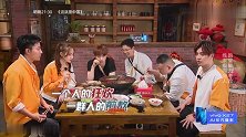 极挑5极限团一顿“明争暗斗”火锅局，小岳岳却吃成了吃播专场