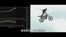 《碟中谍7：致命清算（上）》阿汤哥雪山飞车花絮揭晓！实拍狂魔挑战万丈深渊！
