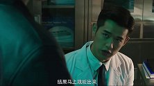 #法医秦明2 #宅家dou剧场