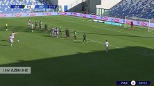孔西利 意甲 2020/2021 萨索洛 VS 克罗托内 精彩集锦