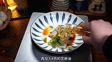 带鱼的家常做法
