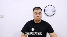懂得“安静”的人，往往是最厉害的人，只因有4个原因外人不知道