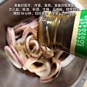 香辣西芹鱿鱼圈 【豆果美食】