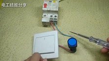 火线零线都带电，灯还能正常用，听了老电工的讲解，终于明白了