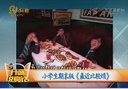 小学生期末版《最近比较烦》