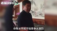 怎样才能去故宫上班？单霁翔：考啊！今年招88人，有4万多人报名