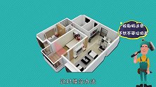讲实话，这几处是装修增项套路最多的地方，看完至少帮你省2万！