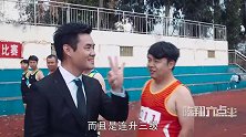 陈翔六点半：奇葩公司运动会，第一名直接当副总！