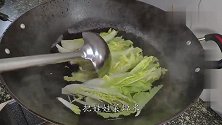 娃娃菜不要再涮火锅了，教你上汤娃娃菜的做法，上桌汤汁都不剩