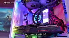 英伟达居然悄悄升级移动版RTX 2060、RTX 2070