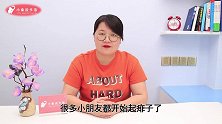 我的孩子夏天再热也不长痱子，一招强过痱子粉，快学学