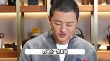 李亚鹏口碑反转后又开始创业！成立新的咖啡公司，最终受益股份为89.1%