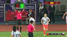 中国女足半场结束前率先换人 谭茹殷替换杨莉娜登场