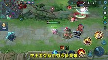 王者搞笑：敌我差距最大的5位英雄，敌方是铠爹我方都是铠儿子！