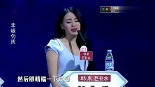 女神自夸身材太丰满，每次出门都有人盯着看，你是要拉仇恨吗？