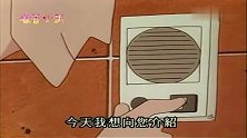 蜡笔小新：推销员上门推销，结果被迫被小新擦皮鞋