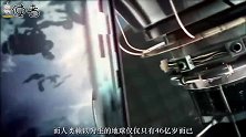 远超人类10亿年的神级文明，究竟有多发达？科幻电影也无法表达