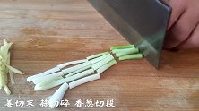 这才是红烧茄子最好吃做法，边看边流口水，做法超简单，家人爱吃