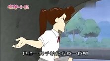 蜡笔小新：小新和龙子等人躲雨，玩扑克牌猜拳吃超辣的煎饼好辣啊