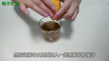 把柠檬汁滴进茶叶水里，再加入一物别喝，抹一抹，女孩子更美白