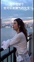 作为过来人跟你说：波澜不惊的女朋友是完美的，除了不爱你。
