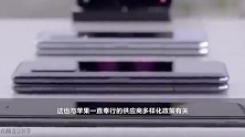 京东方成为苹果供应商？或将为苹果提供4500万块OLED面板
