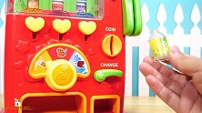 饮料贩卖机玩具，小豆子去买饮料呢