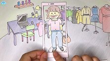 创意手绘定格动画：给漂亮女孩班比做换装秀，超级可爱又好玩