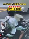 陕西西安：小伙骑摩托扇蒲扇，拿起来是蒲扇，往下一放是凉席