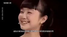 点读机女孩高考成绩曝光，看完太真实了，网友：代言费给少了！
