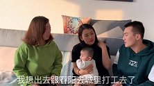 儿媳打工让家婆照顾五个月大的孩子，家婆扔俩馒头三天未归，悲剧