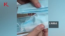 河南一口罩厂商被曝质检不合格 客户称口罩上发现死苍蝇