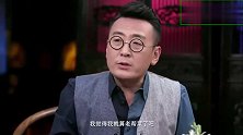 窦文涛自嘲“老帮菜”，马未都却总结为新革命时代