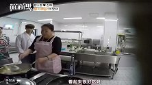 中国婆婆吃不惯韩国菜，亲自下厨做特色美食，太羡慕咸素媛了