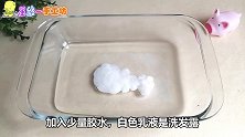 无粘土自制脆皮冰山，表面光滑还能敲响声？戳起来酥脆还像炸鞭炮