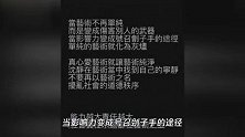 李靓蕾疑回应王力宏，指责对方没社会责任：以艺术之名伤害别人