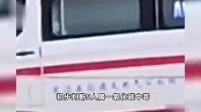 陕西省定边县一住户发生煤炭炉取暖中毒 致4人死亡