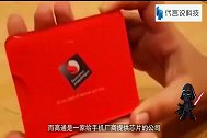 高通赚到天价5G专利费，华为预每年交300亿，华为：我尽力了