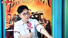 大鹏《缝纫机乐队》喜剧摇滚变花样，谈及柳岩这么说