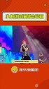 小鬼巡回演唱会官宣 不得不说小鬼的音乐现场自带张力，每次看完都让人酣畅淋漓，意犹未尽