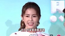 任容萱爆料Selina坐月子经常哭，惹人担忧，粉丝担心她是产后抑郁