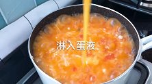 番茄豆腐汤，低卡高蛋白，浓郁鲜美还不会胖哦！