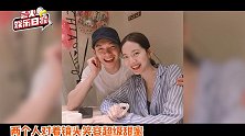 辰亦儒曾之乔官宣结婚，十年爱情修成正果，嫁给爱情的样子太美好