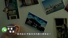 如何在爱情中游刃有余，成为主导者，这两个方法百试百灵！