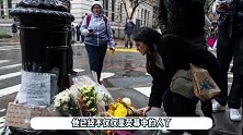 老友记钱德勒扮演者去世，粉丝自发聚集拍摄地，送花悼念难掩悲痛