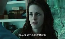 克里斯汀·斯图尔特如何评价,自己的“爱人”饰演《蝙蝠侠》