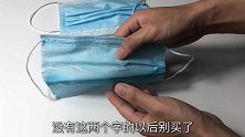 今天才发现，买口罩要买有医用两个字的，很多人不清楚，都学学吧
