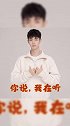 肖战 发原创表情包庆祝六一儿童节 满满都是梗！祝大家儿童节快乐 呀~